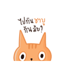 Starving Cat（個別スタンプ：3）