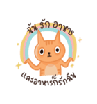 Starving Cat（個別スタンプ：4）
