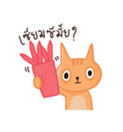 Starving Cat（個別スタンプ：6）