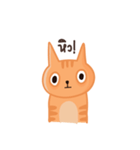 Starving Cat（個別スタンプ：8）