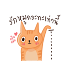 Starving Cat（個別スタンプ：14）