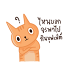Starving Cat（個別スタンプ：15）