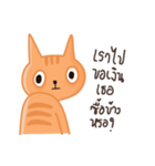 Starving Cat（個別スタンプ：17）