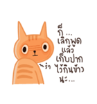 Starving Cat（個別スタンプ：20）