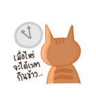 Starving Cat（個別スタンプ：21）