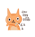 Starving Cat（個別スタンプ：35）
