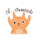 Starving Cat（個別スタンプ：37）