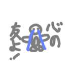 ペンペンびより（個別スタンプ：3）
