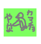 ペンペンびより（個別スタンプ：4）