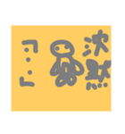 ペンペンびより（個別スタンプ：6）