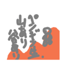 ペンペンびより（個別スタンプ：8）