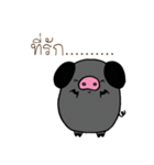 Pig P（個別スタンプ：2）