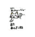 のんびり南の島～みゃんか～（個別スタンプ：13）