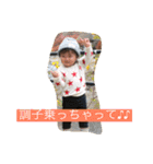 ゆづちゃんのにちじょう★（個別スタンプ：1）