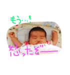ゆづちゃんのにちじょう★（個別スタンプ：8）