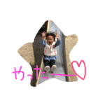 ゆづちゃんのにちじょう★（個別スタンプ：14）