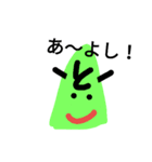 野菜達が「あ～、よし！」と言っています。（個別スタンプ：3）