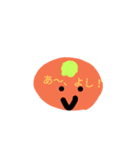 野菜達が「あ～、よし！」と言っています。（個別スタンプ：7）