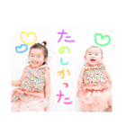 sorahina6（個別スタンプ：8）