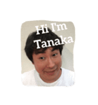 田中君はとても面白い子です！イェイ（個別スタンプ：1）