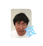 田中君はとても面白い子です！イェイ（個別スタンプ：4）