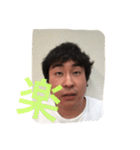 田中君はとても面白い子です！イェイ（個別スタンプ：5）