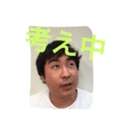 田中君はとても面白い子です！イェイ（個別スタンプ：8）
