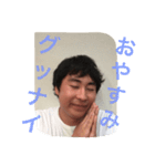 田中君はとても面白い子です！イェイ（個別スタンプ：10）