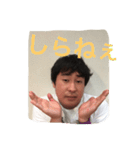 田中君はとても面白い子です！イェイ（個別スタンプ：12）