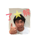 田中君はとても面白い子です！イェイ（個別スタンプ：13）