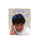 田中君はとても面白い子です！イェイ（個別スタンプ：14）