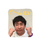田中君はとても面白い子です！イェイ（個別スタンプ：18）