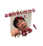 田中君はとても面白い子です！イェイ（個別スタンプ：22）