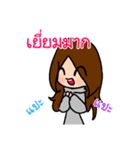Little Maple（個別スタンプ：26）