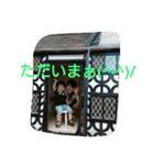 おちく.1（個別スタンプ：2）