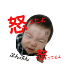 おちく.1（個別スタンプ：16）
