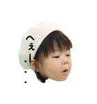 ︎︎☺︎ひーちゃん︎︎☺︎（個別スタンプ：2）
