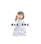 ︎︎☺︎ひーちゃん︎︎☺︎（個別スタンプ：3）