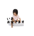 ︎︎☺︎ひーちゃん︎︎☺︎（個別スタンプ：16）