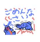 sorry an passion（個別スタンプ：1）