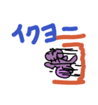 sorry an passion（個別スタンプ：5）