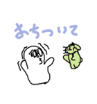 sorry an passion（個別スタンプ：8）