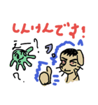 sorry an passion（個別スタンプ：10）