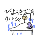 sorry an passion（個別スタンプ：13）