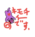 sorry an passion（個別スタンプ：14）