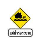 Top sign 3（個別スタンプ：18）