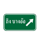 Top sign 3（個別スタンプ：23）