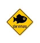 Top sign 3（個別スタンプ：36）