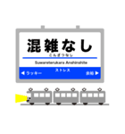 ずっと使える丁寧な報告 四ツ橋 イマココ（個別スタンプ：14）