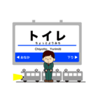 ずっと使える丁寧な報告 四ツ橋 イマココ（個別スタンプ：15）